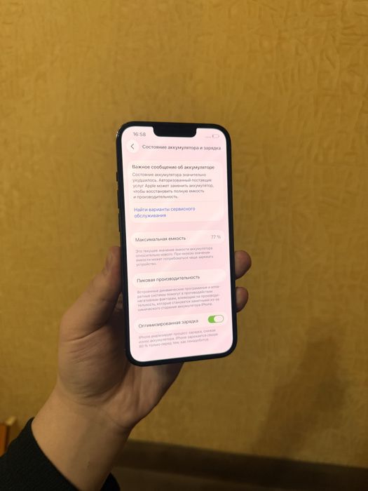 iPhone 13 Pro 256GB. Без Ремонта!