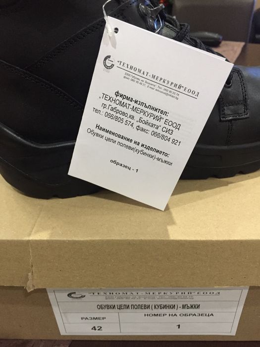 Продавам кубинки модел 2025/  42,43,44 номер