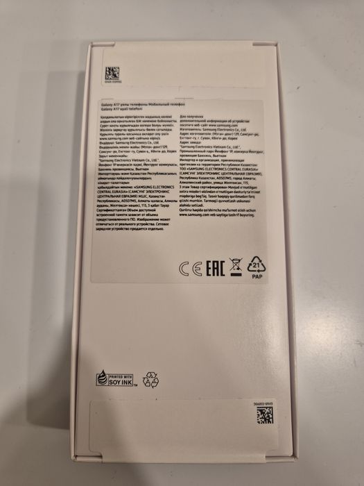 Galaxy A 17 Новый