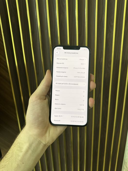 Iphone 12 Pro Max 128 Айфон 12 Про Макс 128