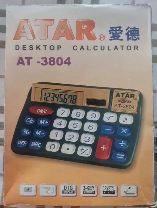 Новый калькулятор янги