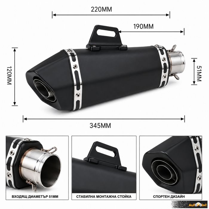 Гърне за мотоциклет черно 40см PG510