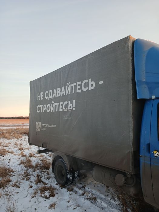 Продам Кузов от газели 4,2