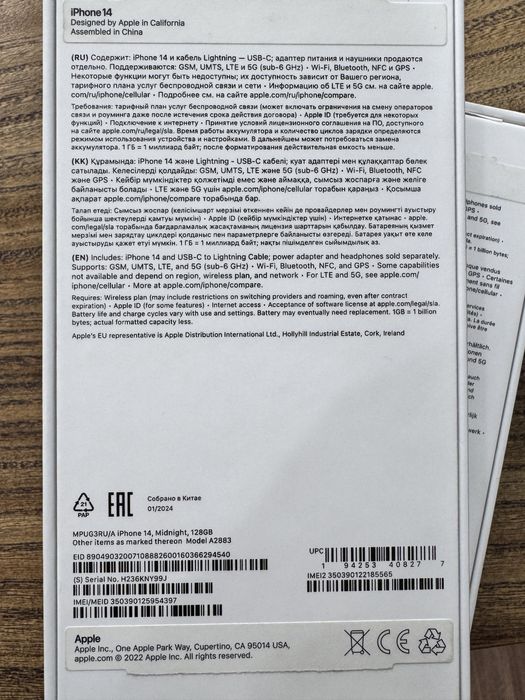 Iphone 14 черный 128г