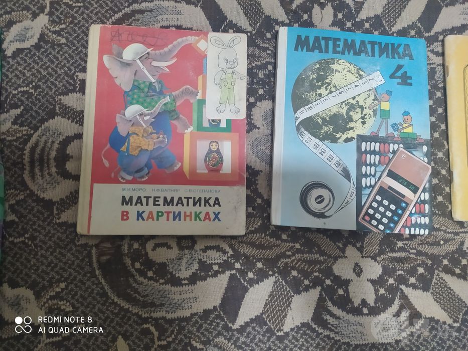 Учебники по английскому