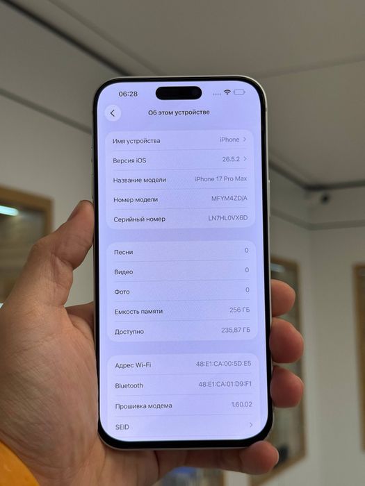 iPhone 17 Pro Max | 256GB