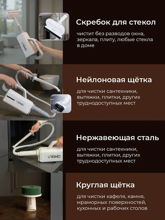 Парочиститель обмен на телефон