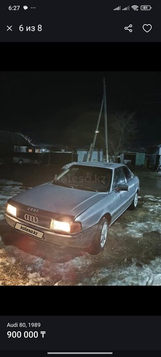 Продам Ауди 80 б3