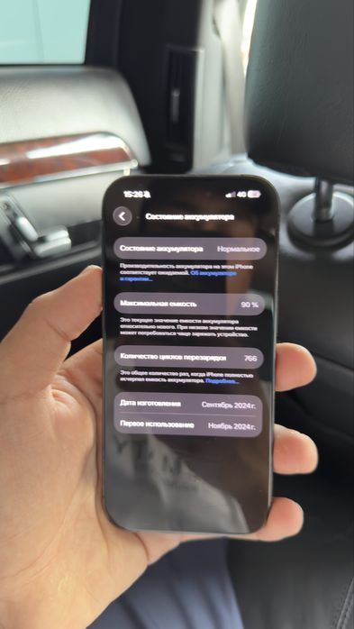 Айфон 16 про Iphone 16 pro