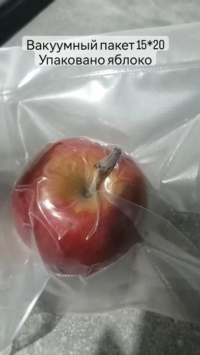Продам рифленые пакеты для вакуумирования