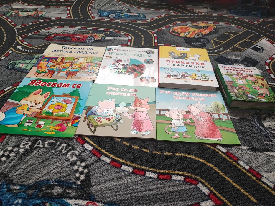 Детски книжки запазени
