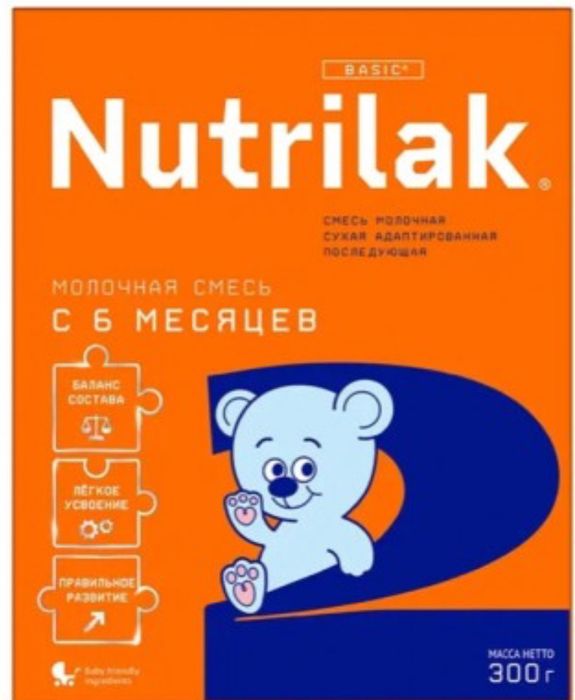 Продам смесь Nutrilak 2