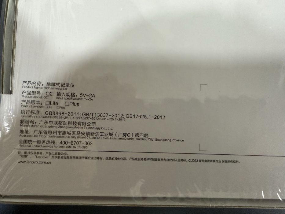 Camera DVR universala Lenovo Full HD unghi 120