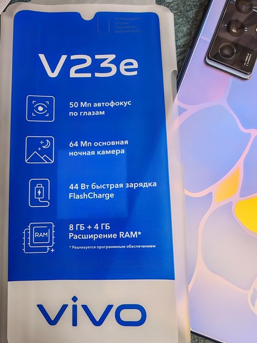 Телефон Vivo 23e