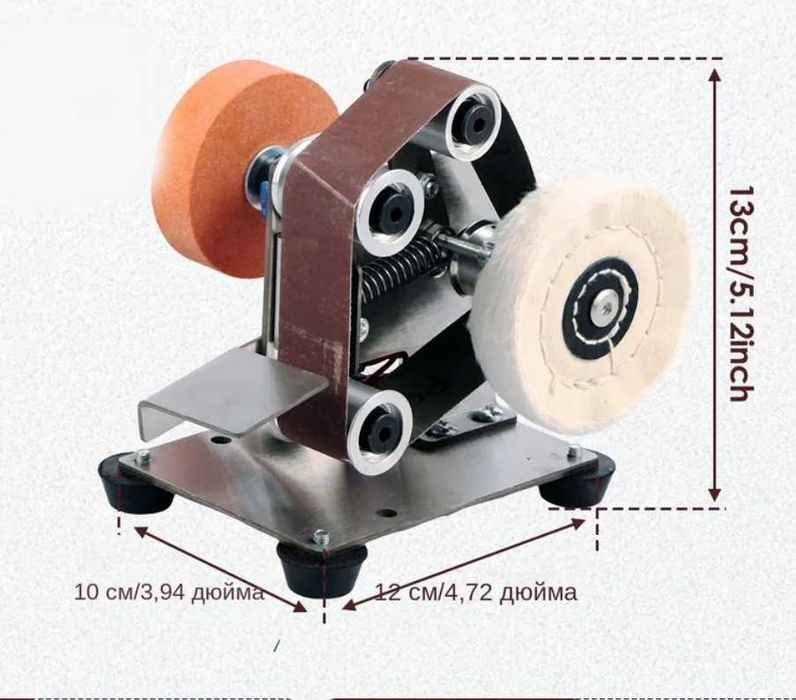 Мини гриндер ленточный