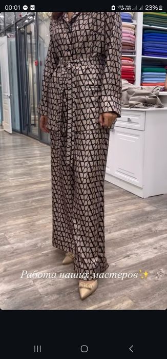 Индивидуальный пошив