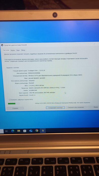 Жақсы жағдайда нодбуктар сатылады