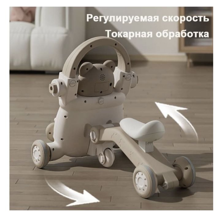 Толокар/ходунок/беговел