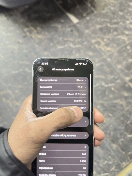 Iphone 13 pro max