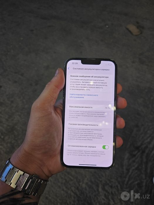 Iphone 14 / Айфон 14