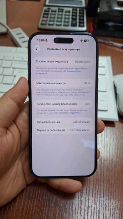 Iphone 17 air qora rangli