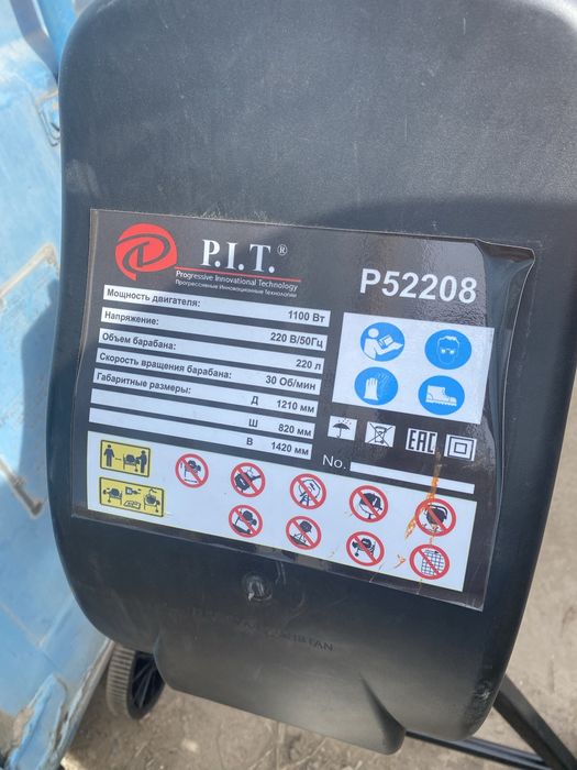 Продаются бетономешалки, новые!