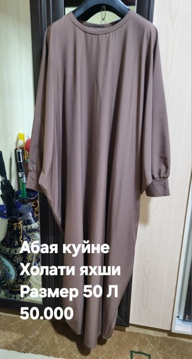 Женские одежды платья