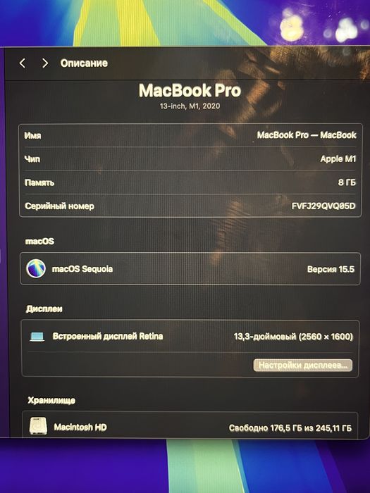 Macbook Pro 13” (M1, 2020) 8/256gb