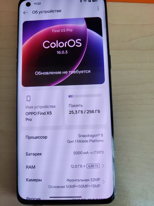 телефон oppo find x5 pro 5g snapdragon идеал флагман бу
