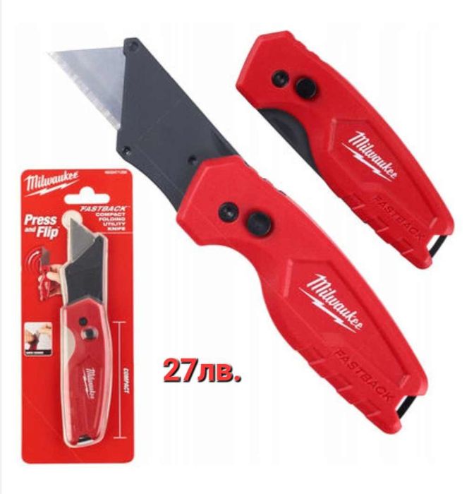 Milwaukee макетен ножчета