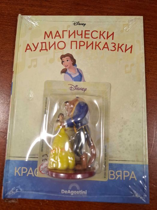 Магически аудио приказки + колонка