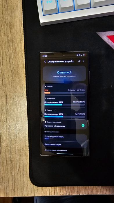 Продам Samsung S24Ultra