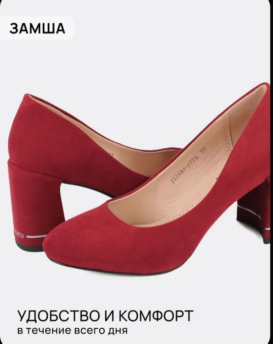 Продам туфли новые