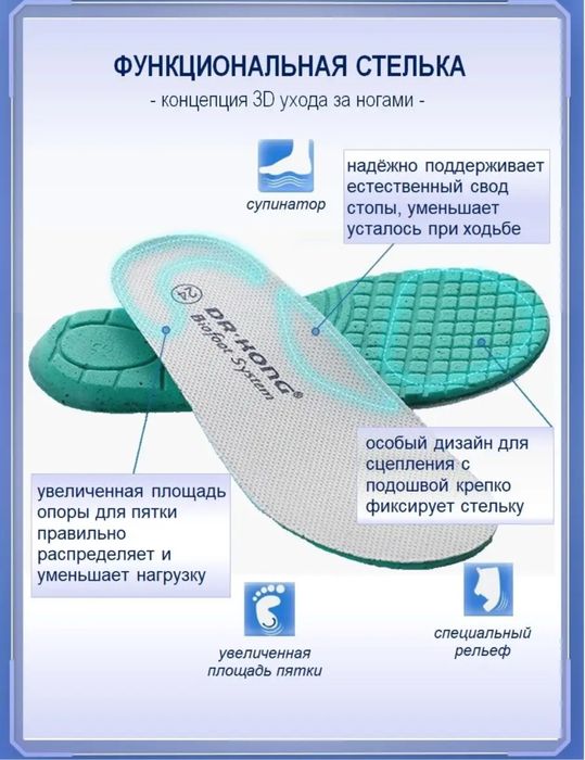 Сандали Dr.Kong натуралки