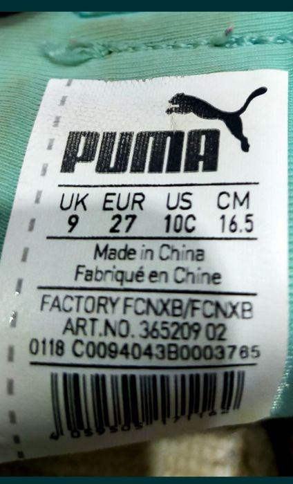 кожаные кроссовки пума размер 27