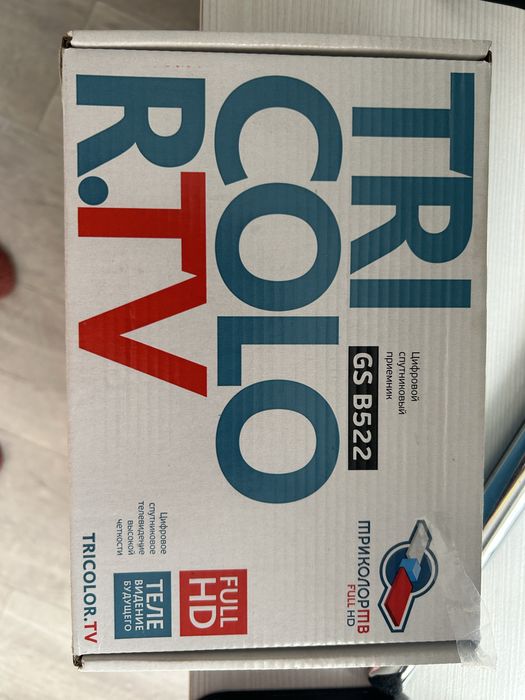 Продам спутниковое телевидение