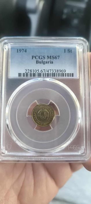 Намалени цени! PCGS .От АU до МS 67