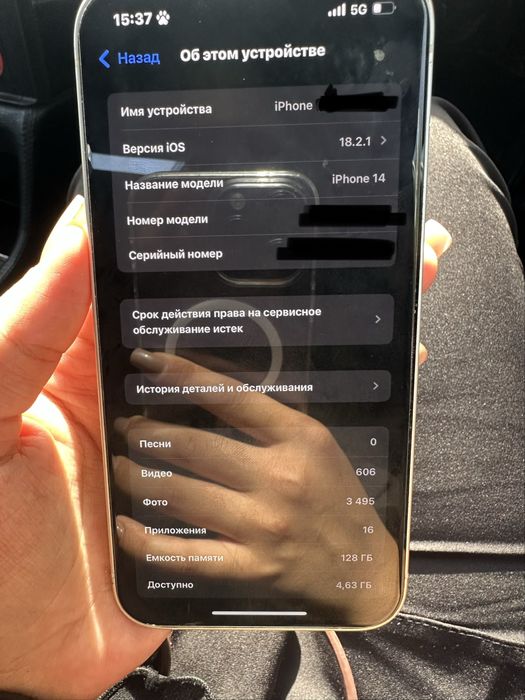 Iphone 14 128gb 78%