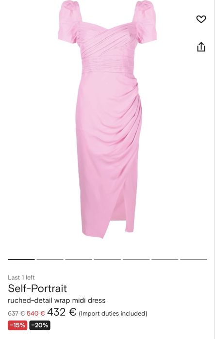 Self Portrait Коктейлна рокля