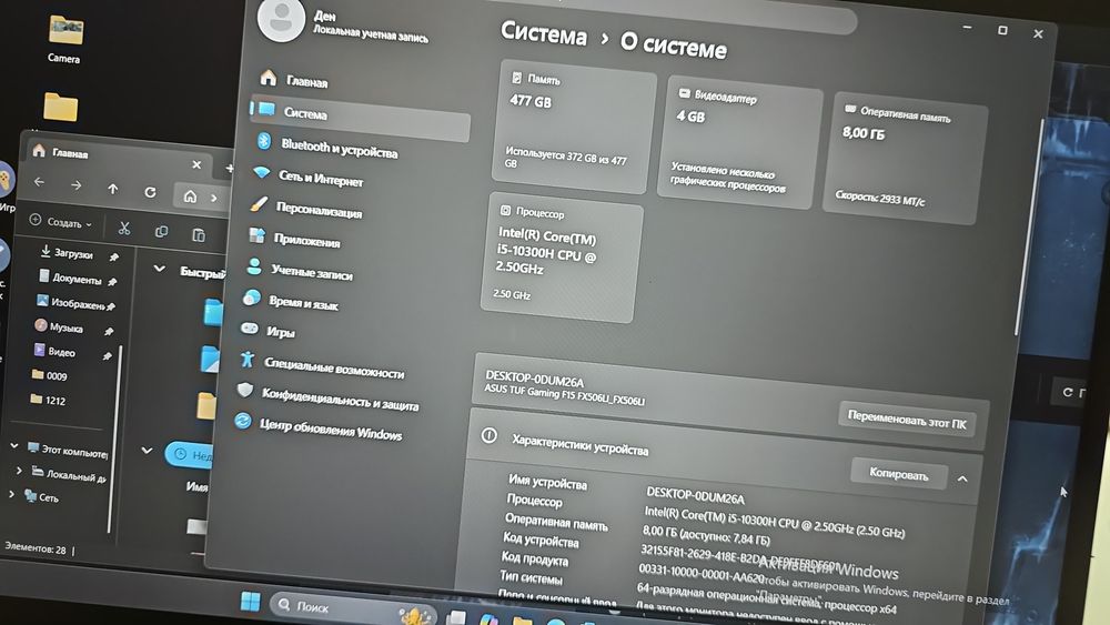 Обмен ноутбук асус  FX 506L