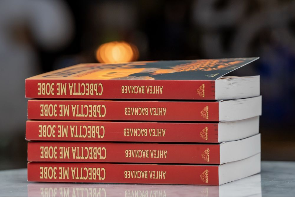 Книга “Съвестта ме зове”