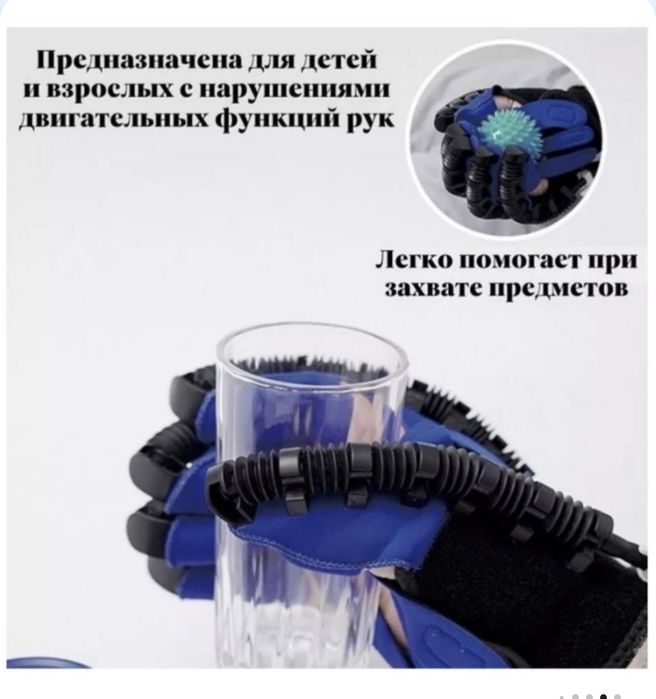 Продаю перчатки.