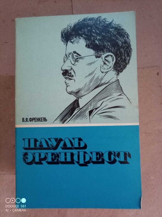 Книги. Книги разные 17