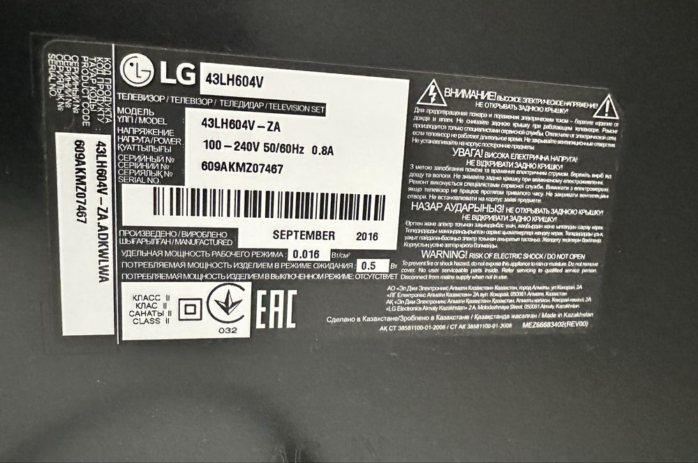 Телевизор LD 43LH604V FullHD