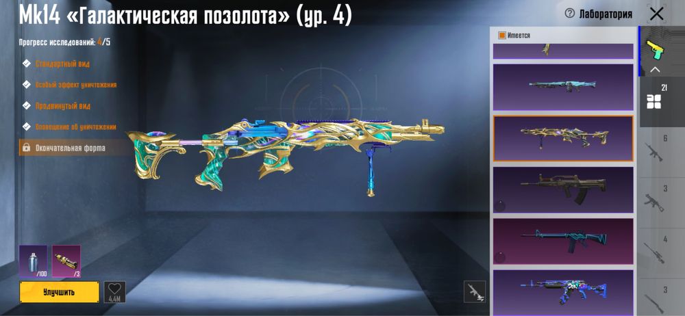 Акк в пабге вроде норм