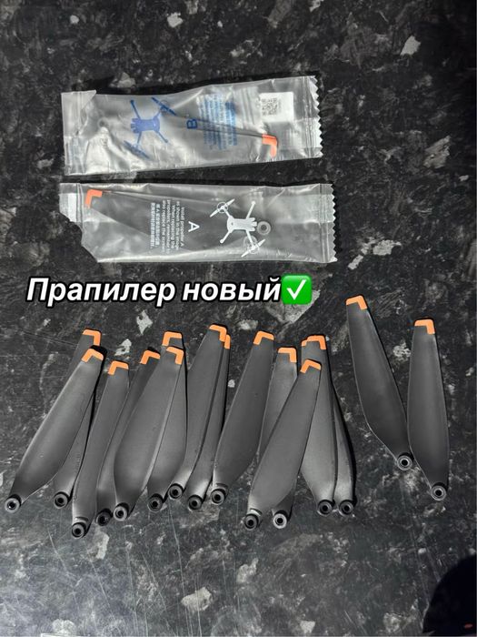 DJI MINI 3PRO сатіладі