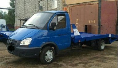 Эвакуатор Услуги межгорд Авто