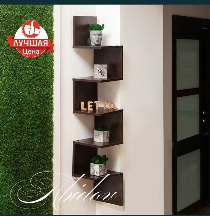 “Dekor uchun burchak devorga osiladigan polkalar