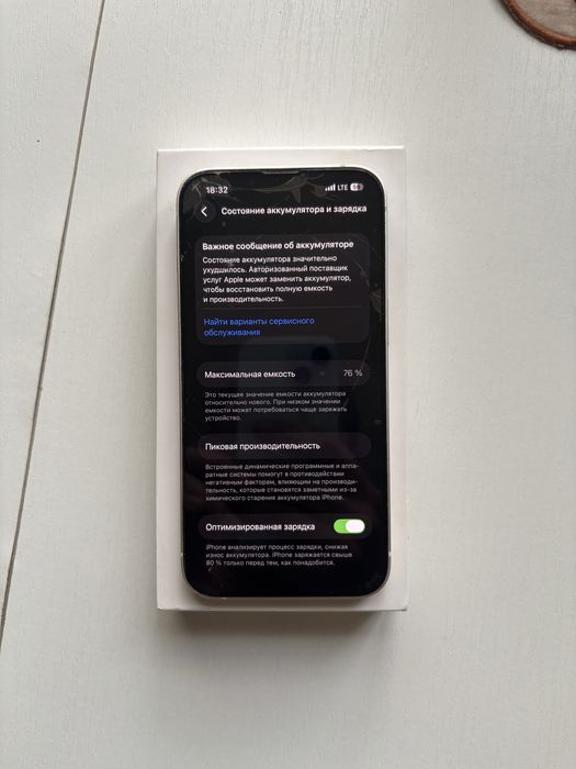 Продам срочно iPhone 13 128gb