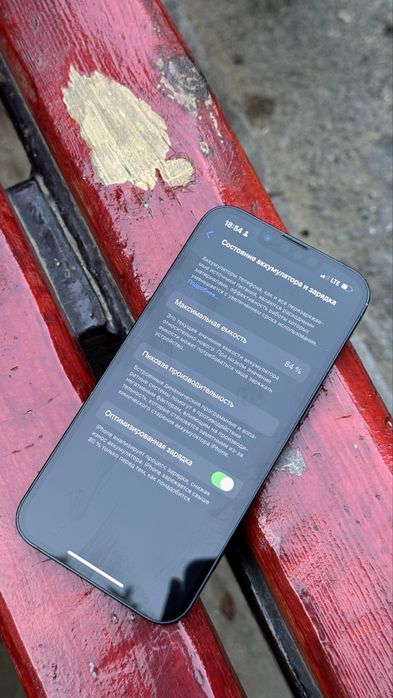 iphone 13 сатам!